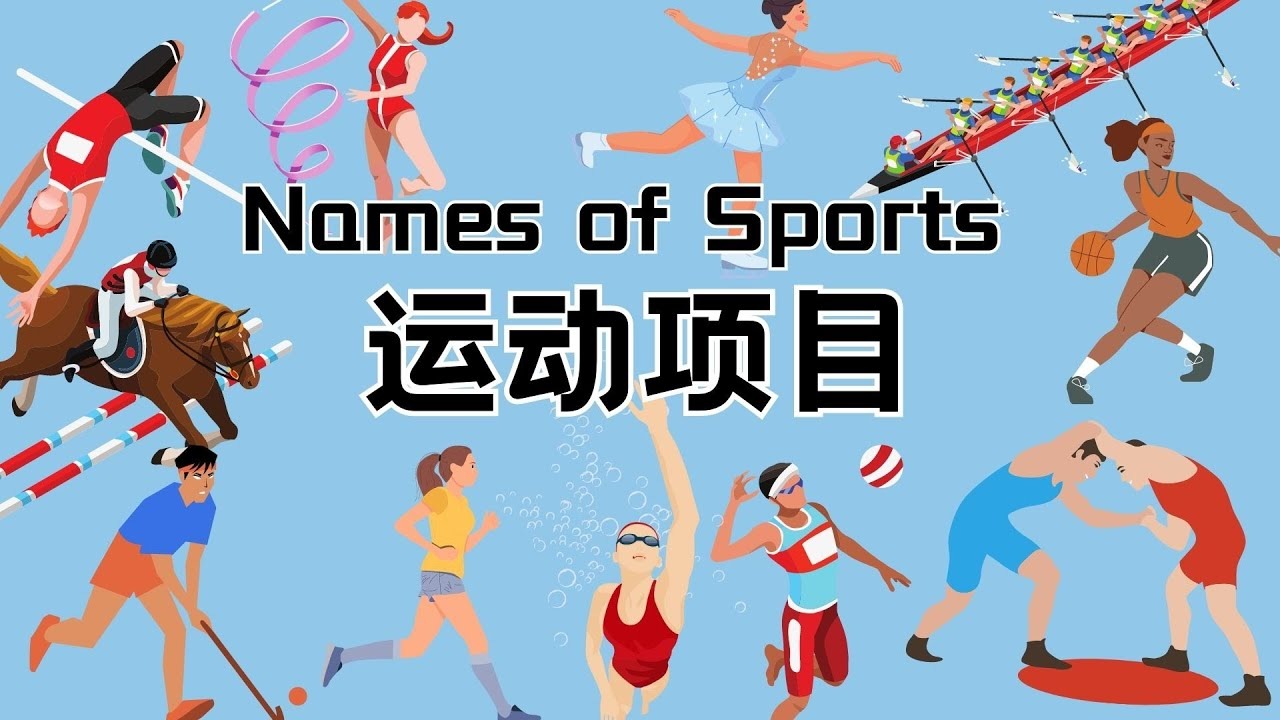 篮球CBA球队球员体能训练升级