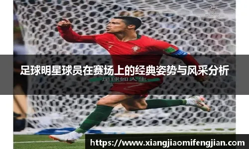 西甲前瞻：马竞6连胜状态火热，皇家奥维耶多7场不胜